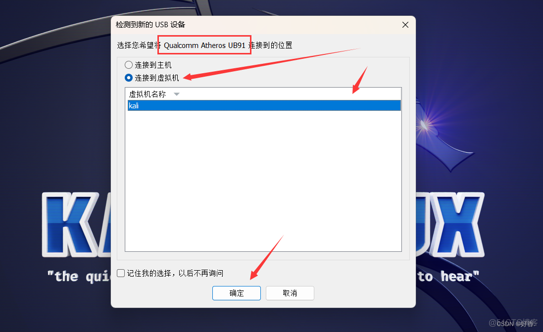 android免驱有线网卡 免驱动无线usb网卡怎么用?_android免驱有线网卡_04