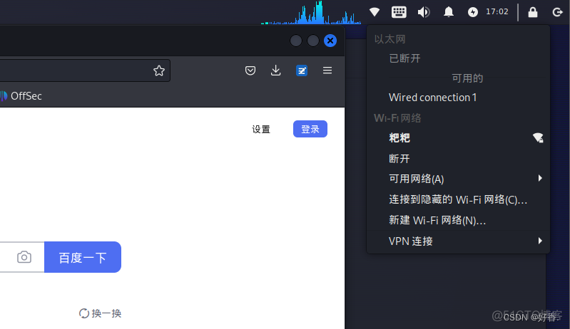 android免驱有线网卡 免驱动无线usb网卡怎么用?_linux_14