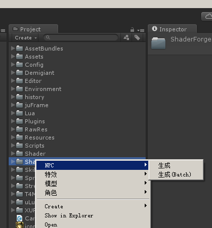 Unity 插件 绘画 unity如何制作插件_优先级