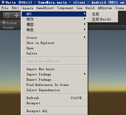 Unity 插件 绘画 unity如何制作插件_ui_02