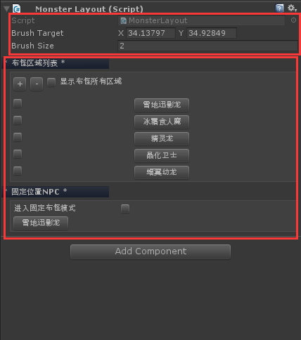 Unity 插件 绘画 unity如何制作插件_ui_03