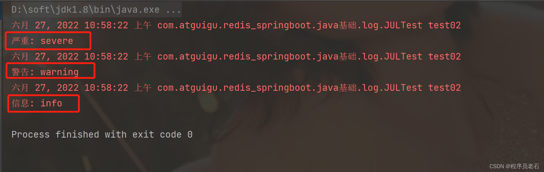 java实现日志修改具体内容怎么写 java调整日志级别_redis