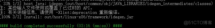 Android 14 Framework代码 android framework调试_framework_03