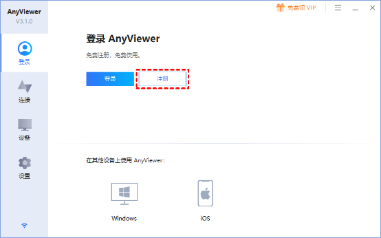 java 怎么同时上传俩台服务器 java实现两台电脑传文件_文件传输_02