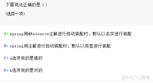 下列选项关于spring配置datasource的说法正确的是 下列关于spring描述错误的是_依赖注入_03