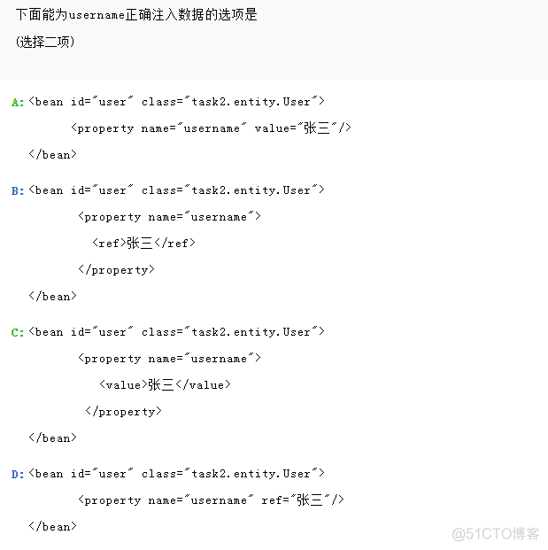 下列选项关于spring配置datasource的说法正确的是 下列关于spring描述错误的是_依赖注入_05