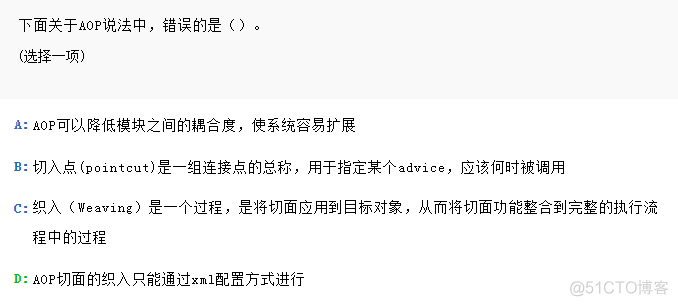 下列选项关于spring配置datasource的说法正确的是 下列关于spring描述错误的是_AOP_11