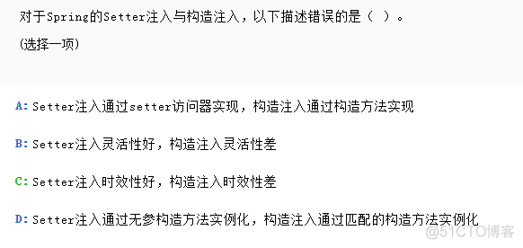 下列选项关于spring配置datasource的说法正确的是 下列关于spring描述错误的是_AOP_16