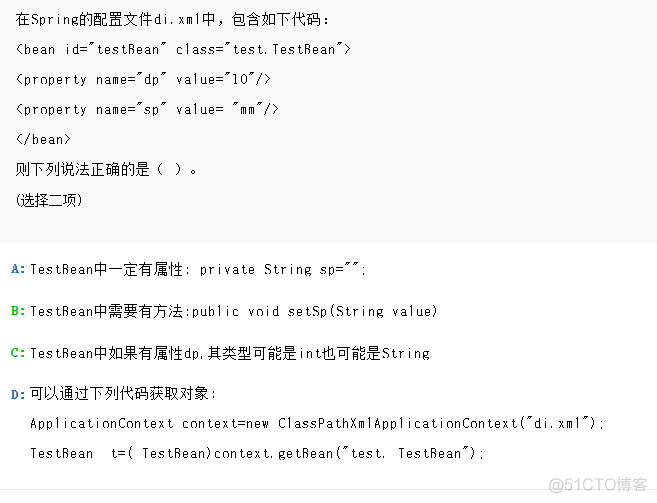 下列选项关于spring配置datasource的说法正确的是 下列关于spring描述错误的是_依赖注入_17