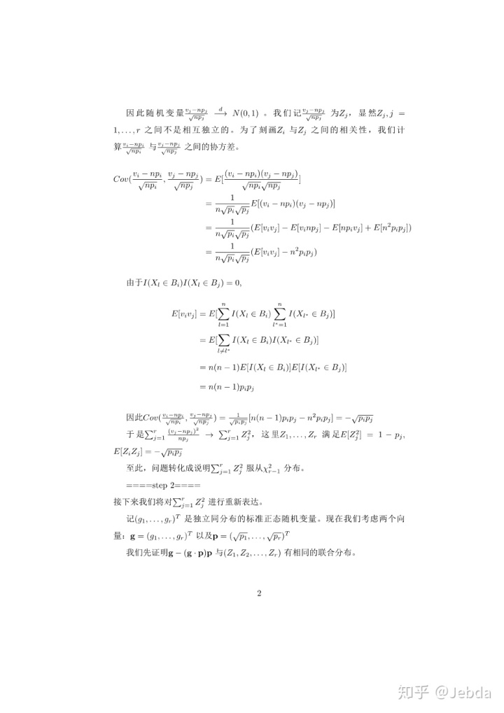 皮尔逊卡方检验的R语言 皮尔逊卡方检验值_似然比_03