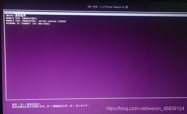 老版戴尔笔记本bios设置双硬盘 戴尔bios双硬盘设置启动_ubuntu_12