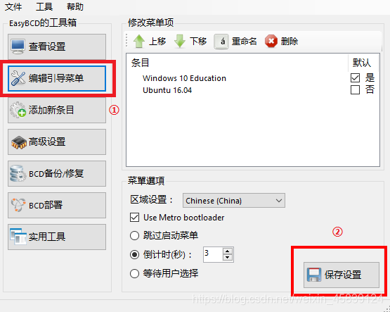 老版戴尔笔记本bios设置双硬盘 戴尔bios双硬盘设置启动_系统安装_16