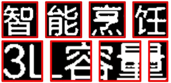 java opencv 文字方向图片矫正 opencv 文字定位_邻近搜索_09