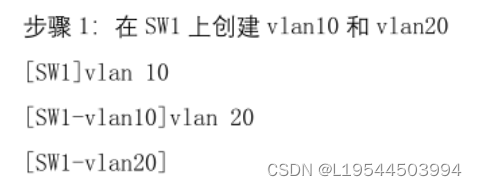 给多个端口配置vlan 将多个端口划分到同一vlan_网络拓扑_03