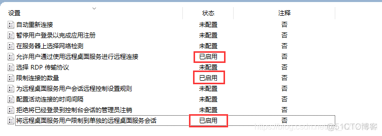 windwos 多用户使用docker win10多用户模式_配置文件_20