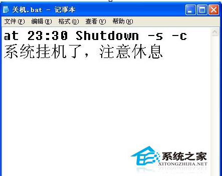 shutdown批处理文件 bat shutdown命令_shutdown批处理文件_09