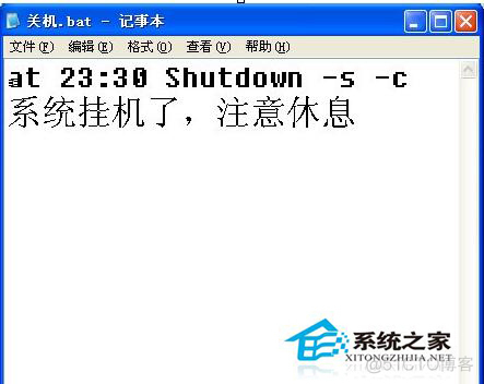 shutdown批处理文件 bat shutdown命令_定时关机_09