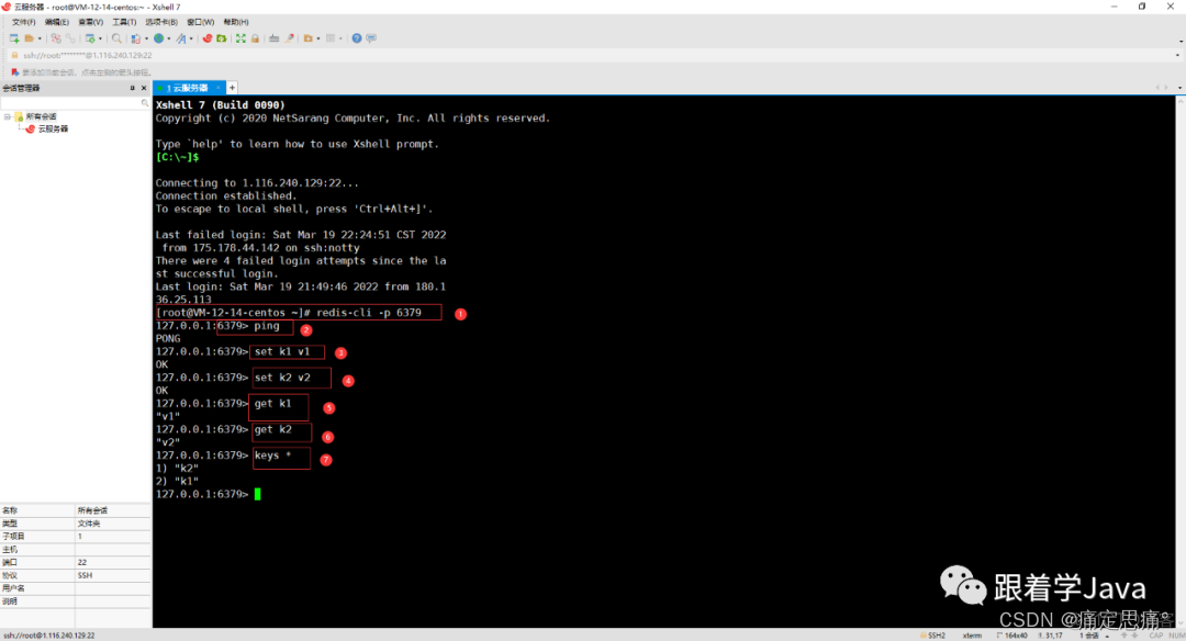 redis windows压缩包版本下载 redis 32位下载_redis_22