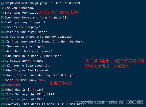 awk grep 效率 awk和grep_awk grep 效率_06