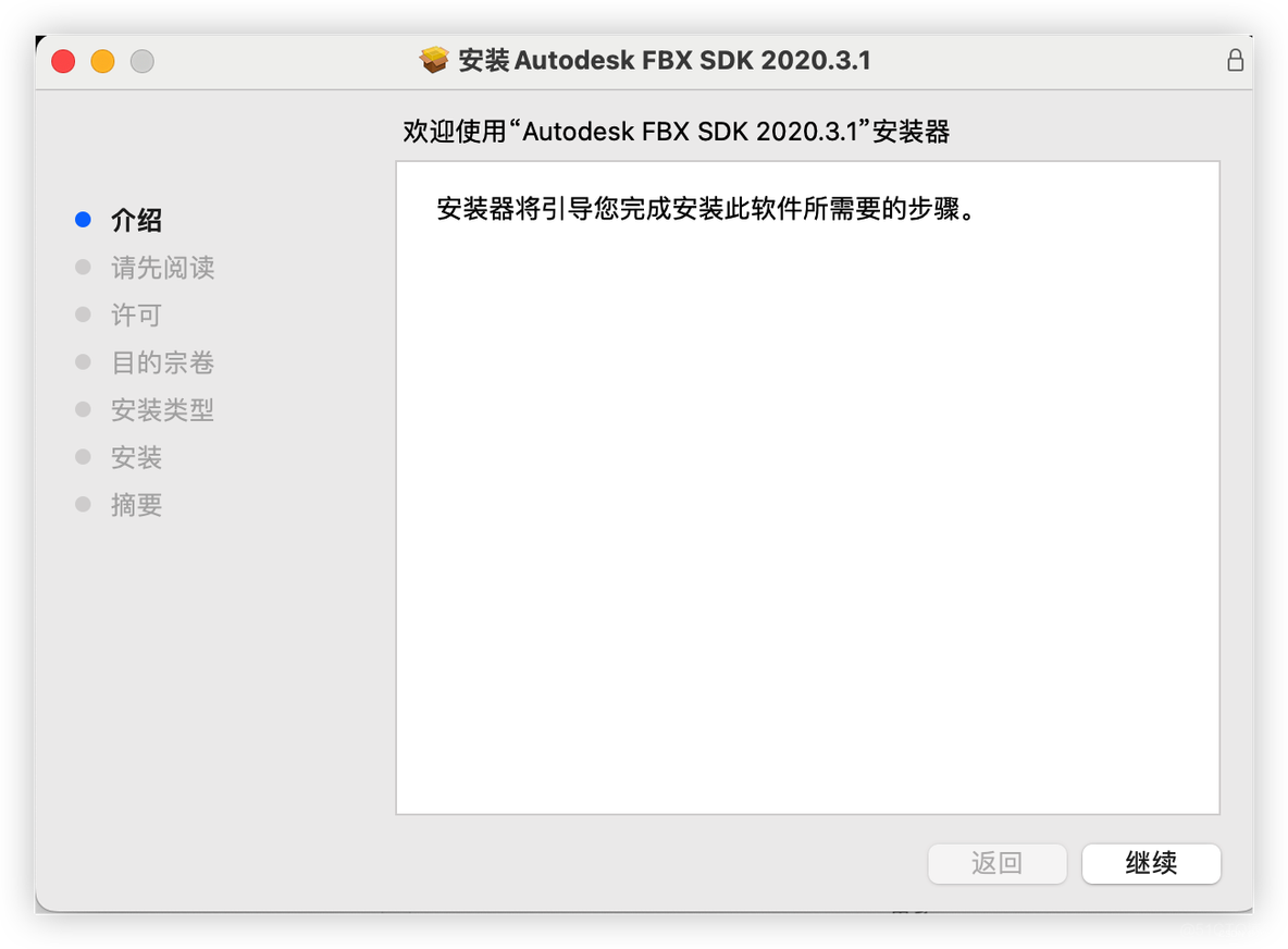 android加载fbx格式 手机打开fbx文件的软件_Software_08