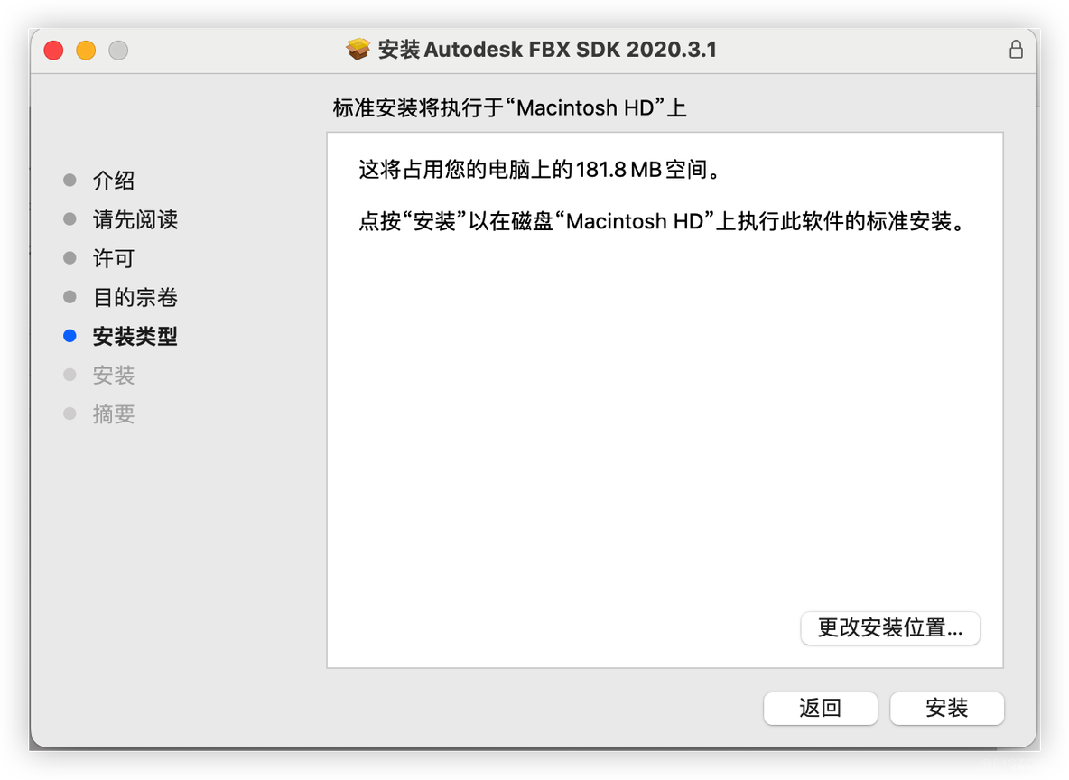 android加载fbx格式 手机打开fbx文件的软件_下载安装_12