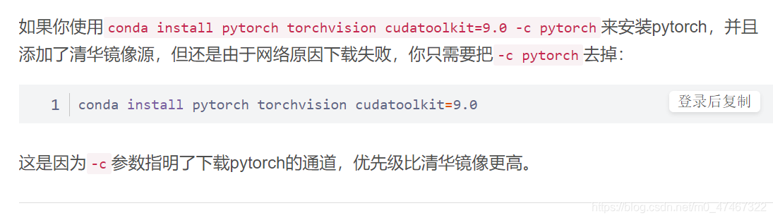 pycharm与pytorch 代码可以通用吗 pytorch和pycharm关系_python_02