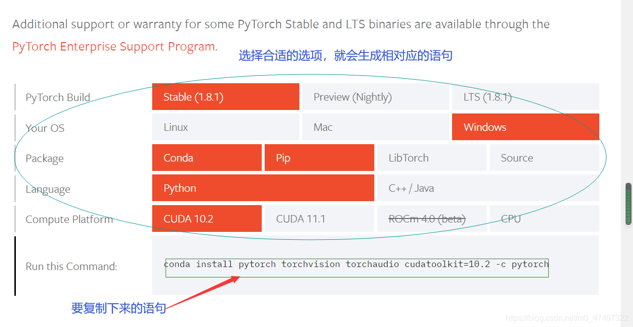 pycharm与pytorch 代码可以通用吗 pytorch和pycharm关系_官网_04