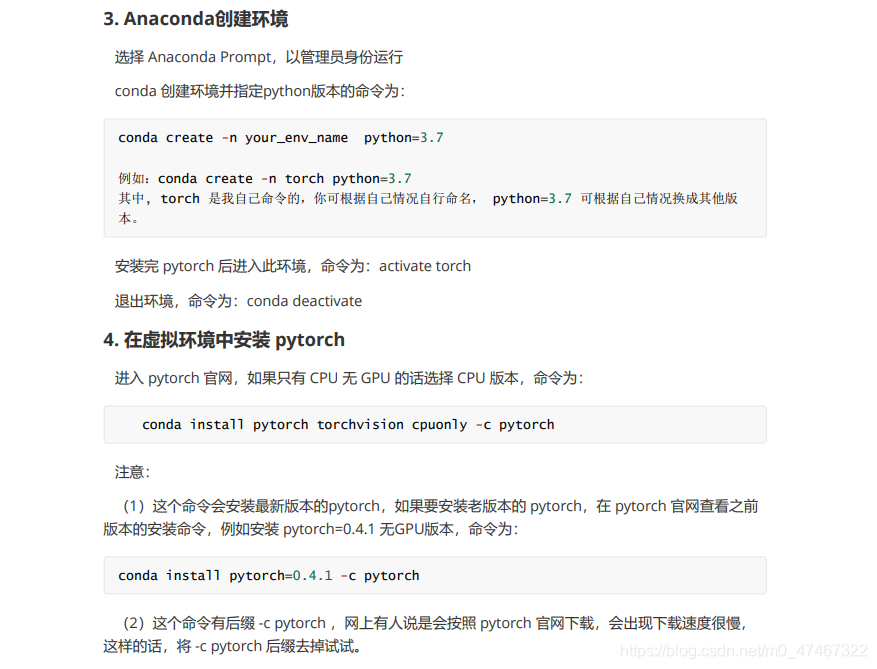 pycharm与pytorch 代码可以通用吗 pytorch和pycharm关系_python_08