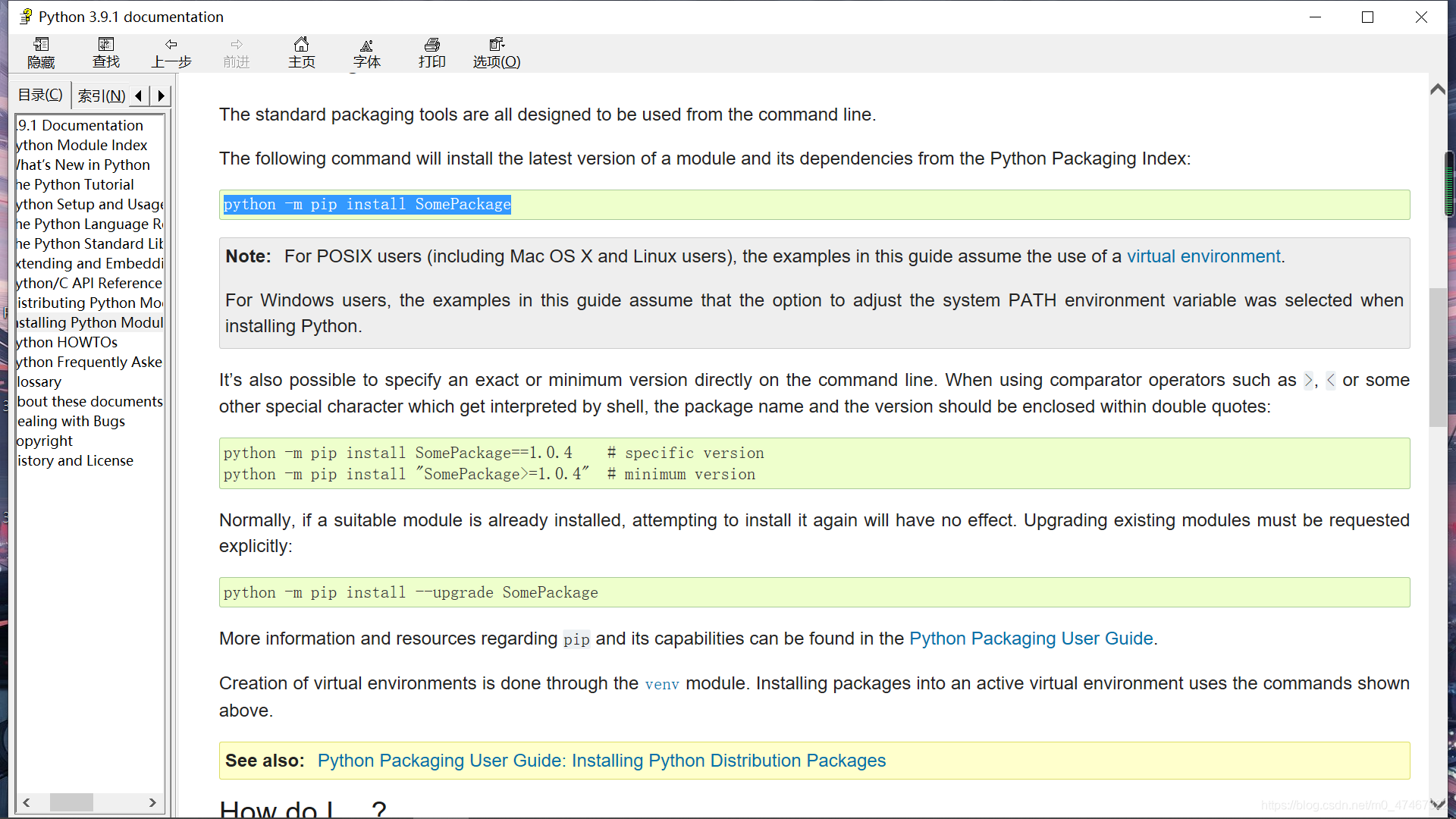 pycharm与pytorch 代码可以通用吗 pytorch和pycharm关系_配置环境_15