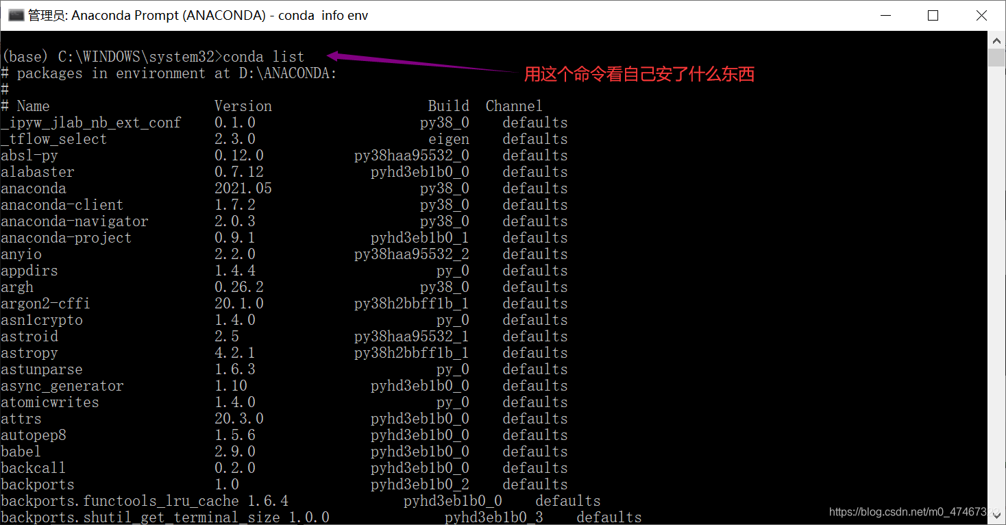 pycharm与pytorch 代码可以通用吗 pytorch和pycharm关系_配置环境_20