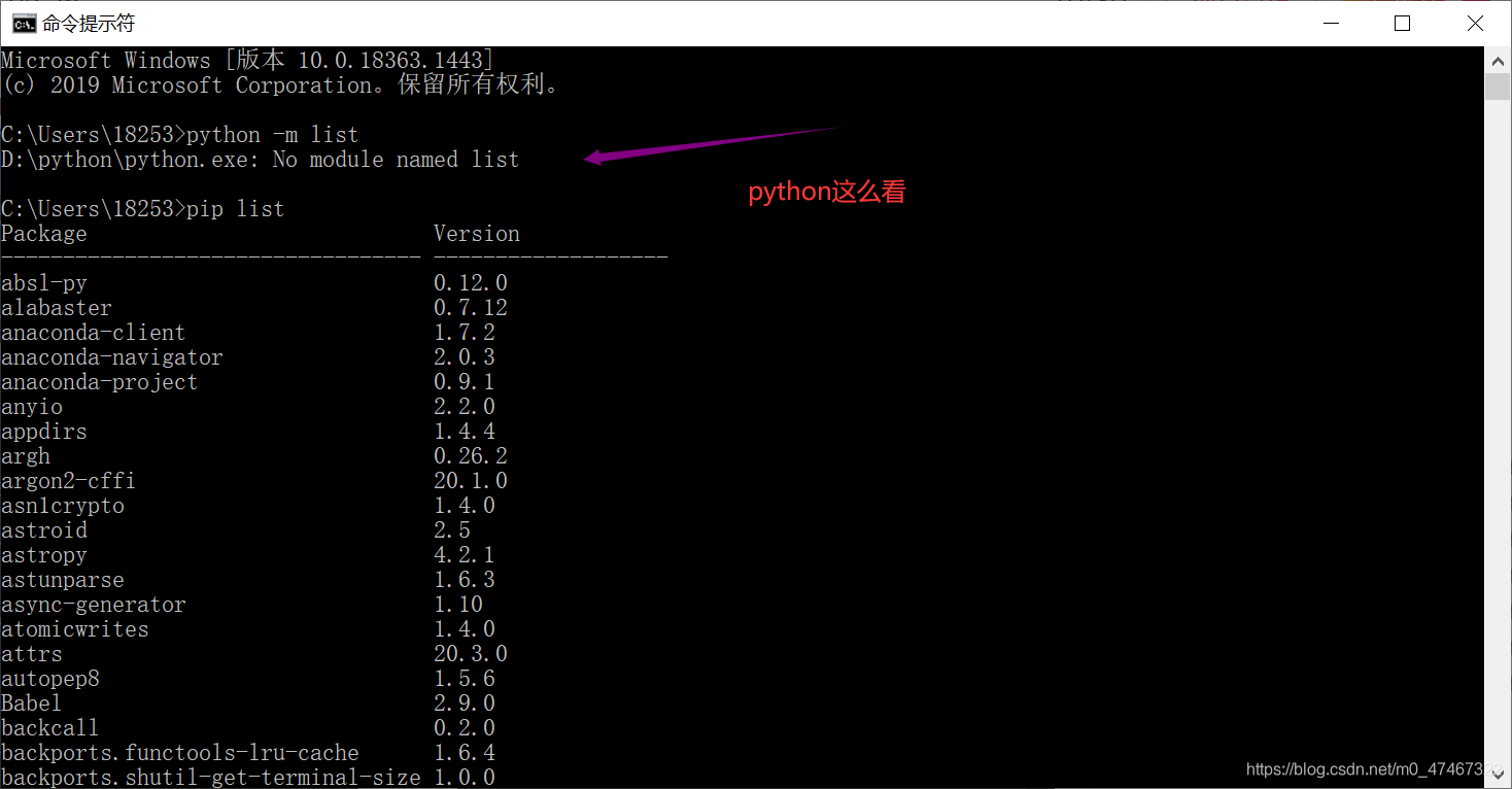 pycharm与pytorch 代码可以通用吗 pytorch和pycharm关系_python_21