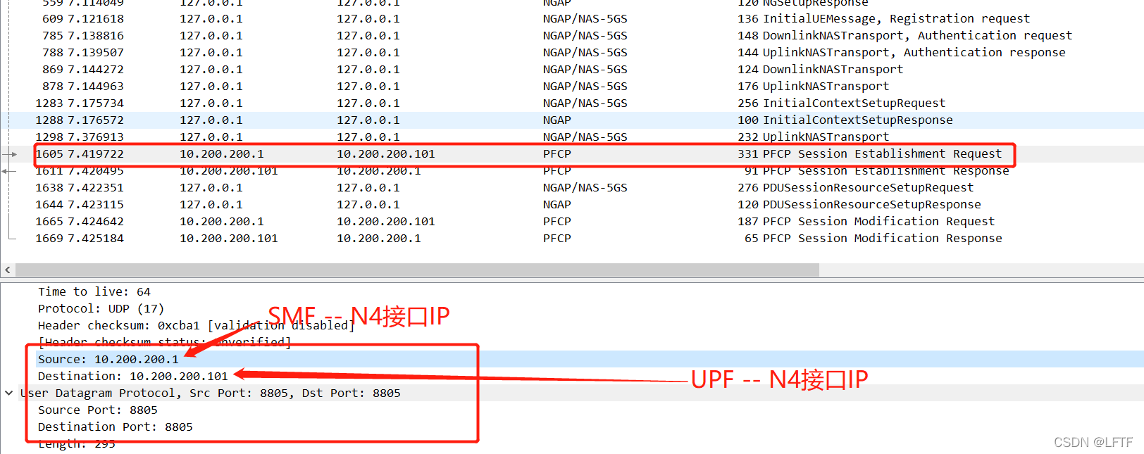 Wireshark 过滤RTMP Wireshark 过滤ngap没消息_Wireshark 过滤RTMP_08