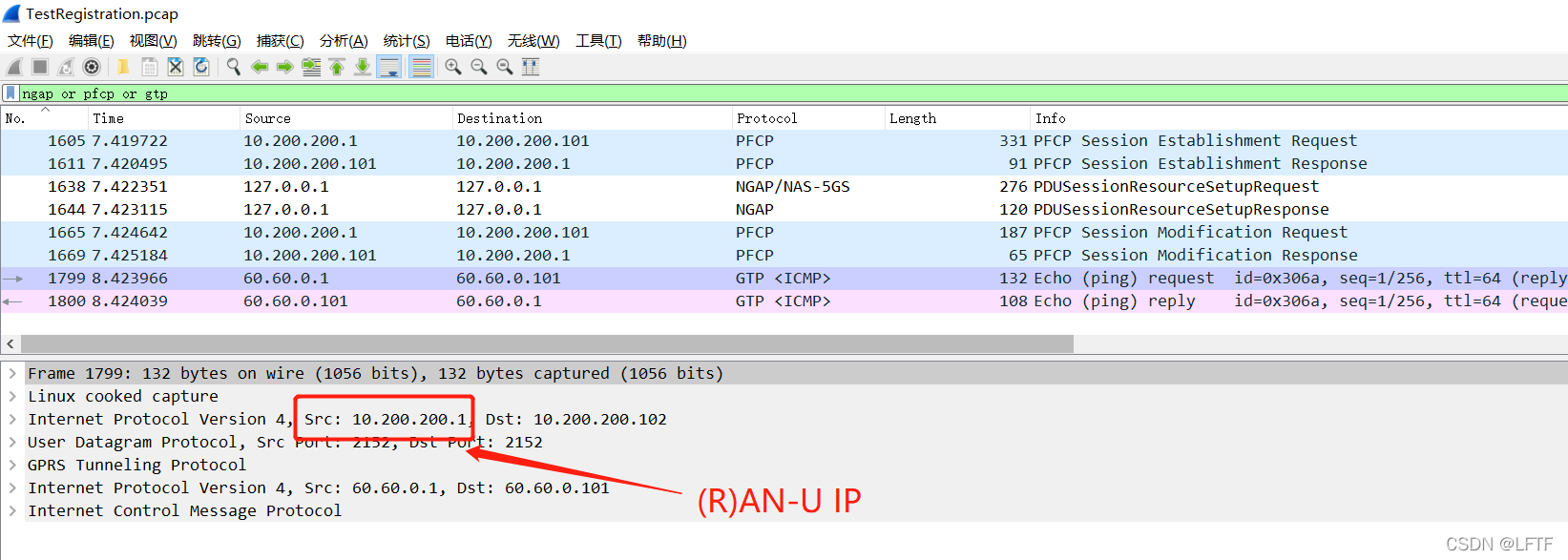 Wireshark 过滤RTMP Wireshark 过滤ngap没消息_Free5gc_09