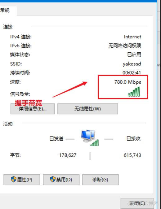 Android 10 wifi p2p频率 安卓手机wifi ipv6_网线_16