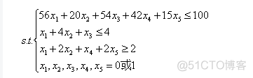 数学建模权重代码 数学建模常用代码_线性规划_13