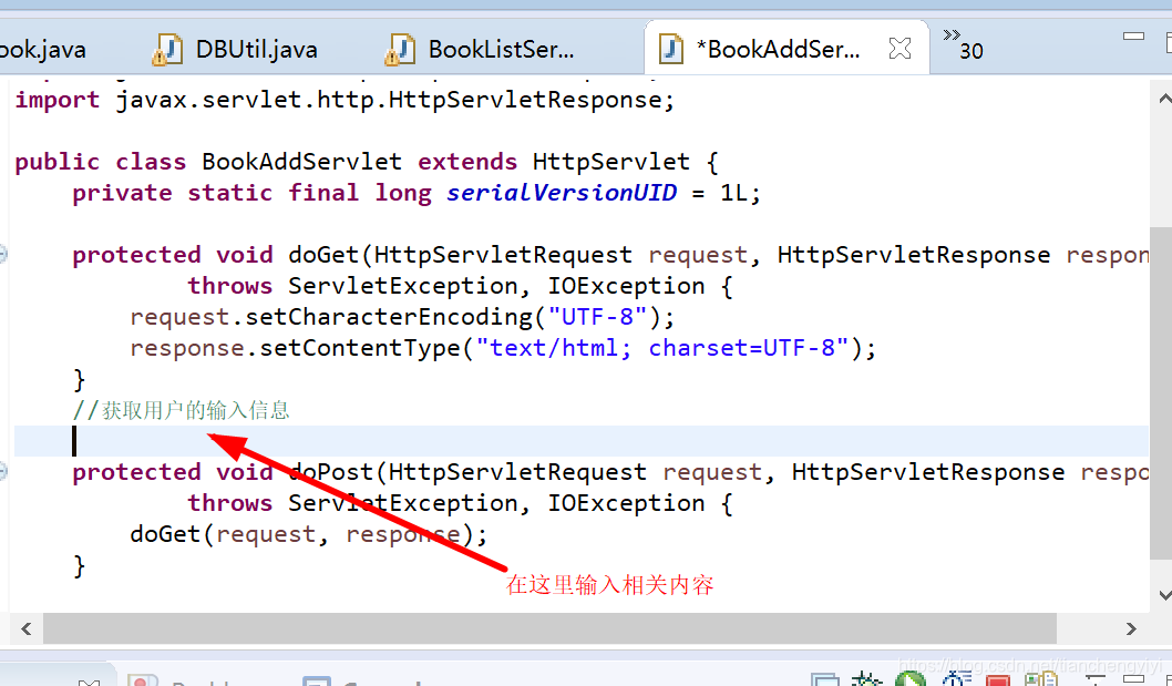 java PostMapping form提交 java用form表单提交_mysql_14