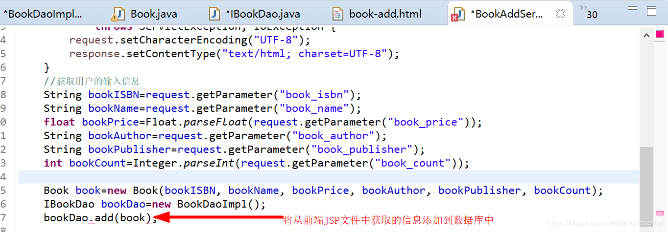 java PostMapping form提交 java用form表单提交_mysql_17