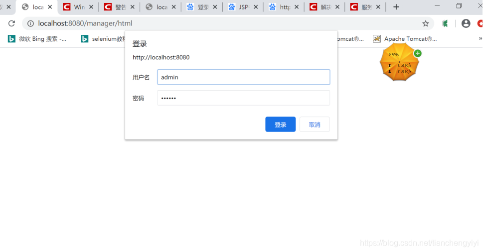 java PostMapping form提交 java用form表单提交_mysql_30