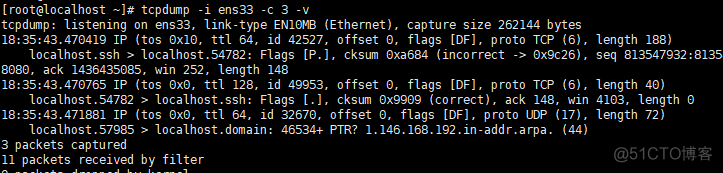 tcpdump如何抓OSPF包 tcpdump抓包命令怎么用_数据分析_03