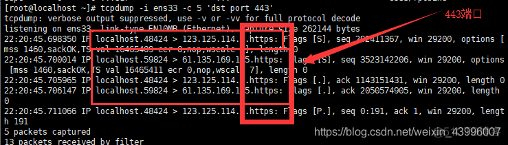 tcpdump如何抓OSPF包 tcpdump抓包命令怎么用_tcpdump_06