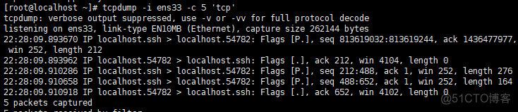 tcpdump如何抓OSPF包 tcpdump抓包命令怎么用_数据分析_07