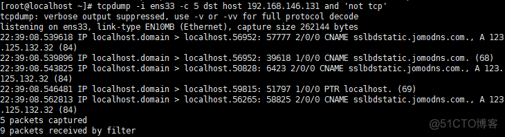 tcpdump如何抓OSPF包 tcpdump抓包命令怎么用_tcpdump如何抓OSPF包_08