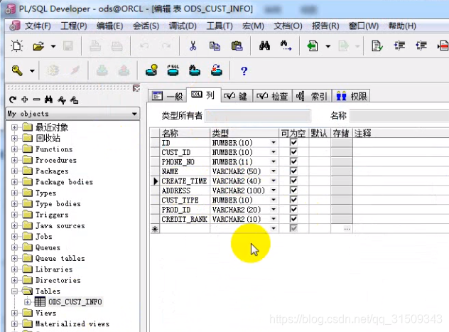 kettle支持arm架构的 kettle开发_kettle支持arm架构的_49