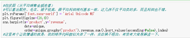 数据分析中各个字母缩写的代表意思 数据分析的英文缩写_柱状图_28