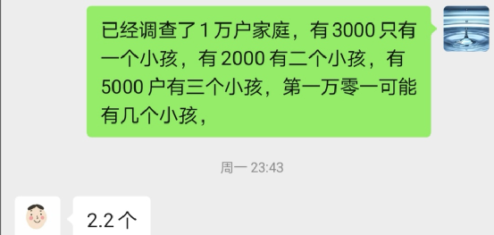 二维数据的概率分布怎么算python 二维分布函数怎么算_二维数据的概率分布怎么算python_04