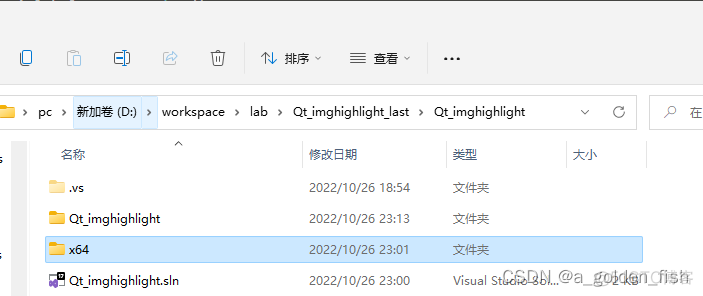 为什么c写的程序可以打包成exe而java不行 c++程序打包成exe_Qt_04