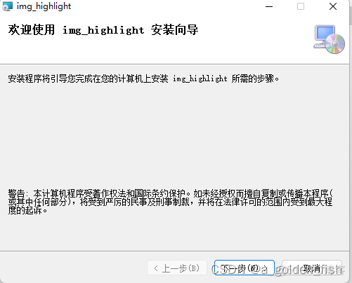 为什么c写的程序可以打包成exe而java不行 c++程序打包成exe_项目打包_20