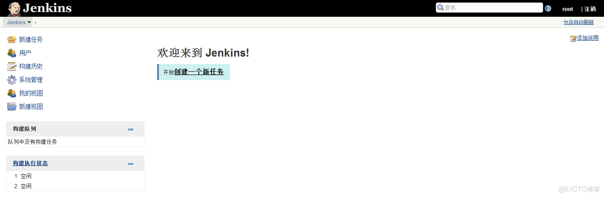 jenkins 部署 更新项目版本号 jenkins 发布版本_持续集成_07