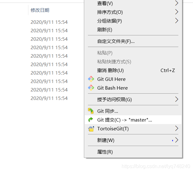 代码 规则仓库 代码仓库怎么用_git_03