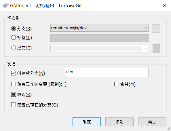 代码 规则仓库 代码仓库怎么用_代码 规则仓库_05